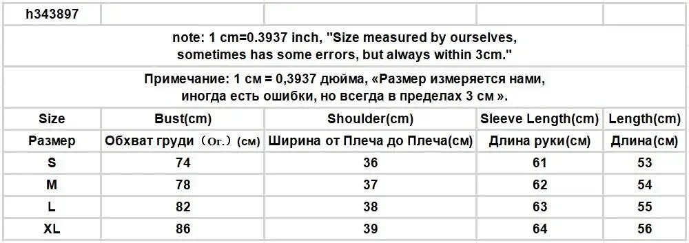 White Lace Trim Long Sleeve Slim Fit Top