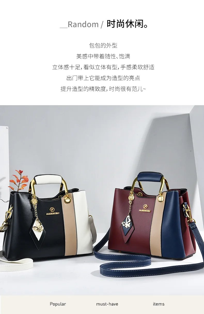 Women Contrast Color Large Capacity Shoulder Handbag