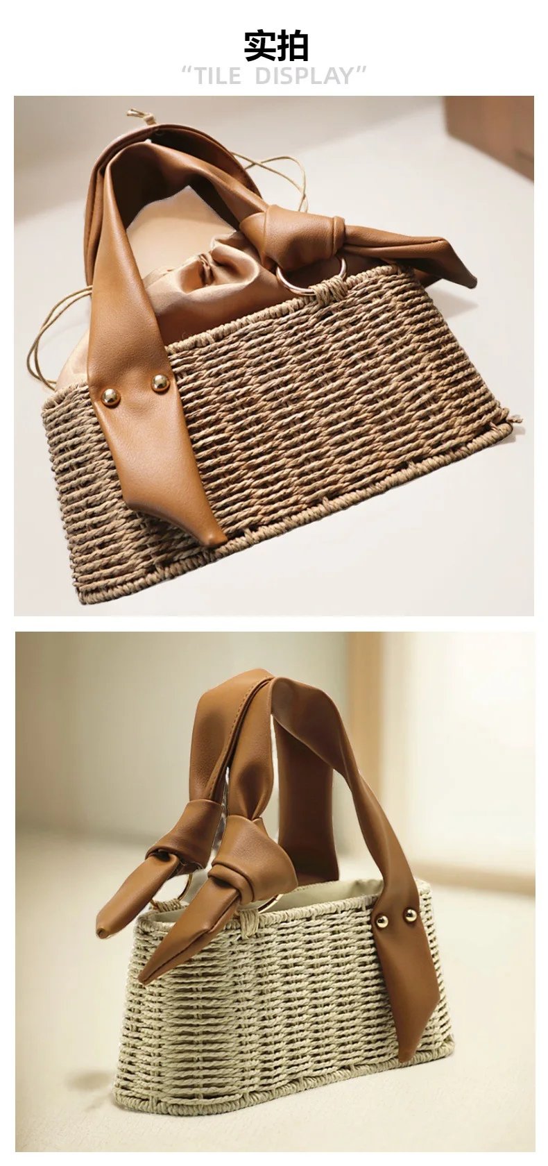 Trapezoid Straw Handbag – Women’s Summer Shoulder Bag Trapezoid Straw Handbag – Women’s Summer Shoulder Bag