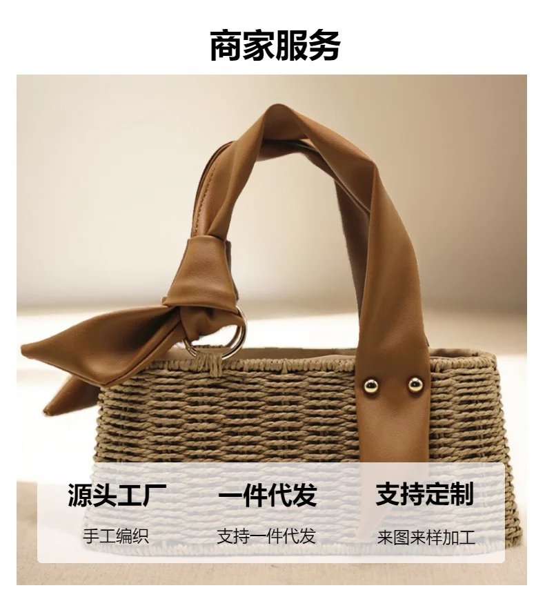 Trapezoid Straw Handbag – Women’s Summer Shoulder Bag Trapezoid Straw Handbag – Women’s Summer Shoulder Bag