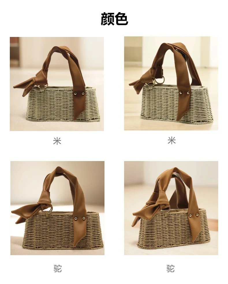 Trapezoid Straw Handbag – Women’s Summer Shoulder Bag Trapezoid Straw Handbag – Women’s Summer Shoulder Bag