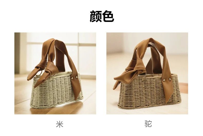 Trapezoid Straw Handbag – Women’s Summer Shoulder Bag Trapezoid Straw Handbag – Women’s Summer Shoulder Bag