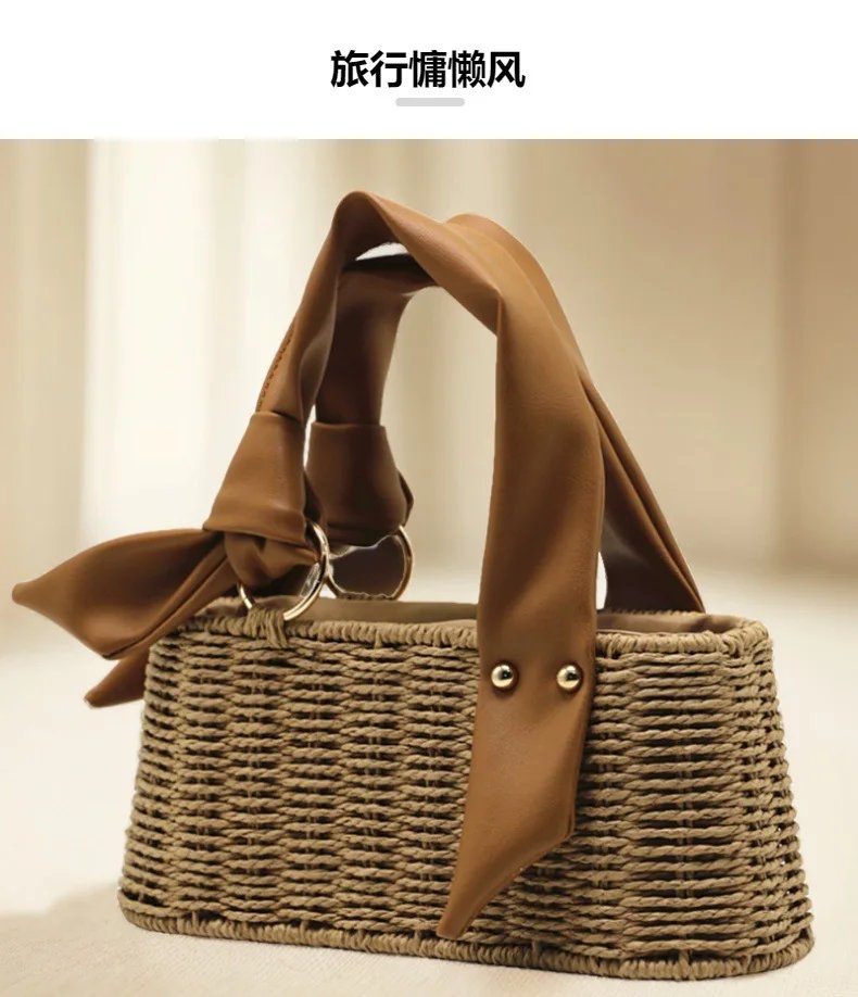 Trapezoid Straw Handbag – Women’s Summer Shoulder Bag Trapezoid Straw Handbag – Women’s Summer Shoulder Bag