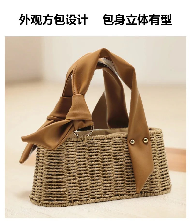 Trapezoid Straw Handbag – Women’s Summer Shoulder Bag Trapezoid Straw Handbag – Women’s Summer Shoulder Bag