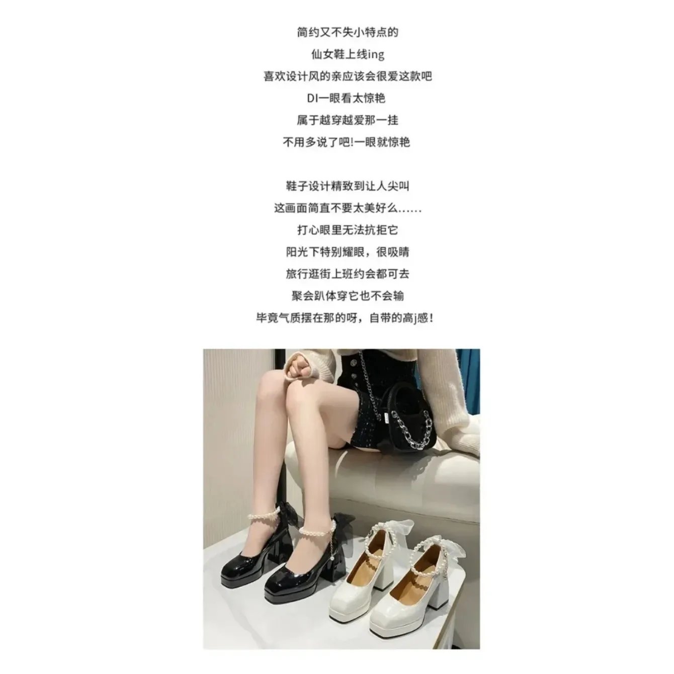 Women White Mary Jane Platform Heels Pumps Women White Mary Jane Platform Heels Pumps
